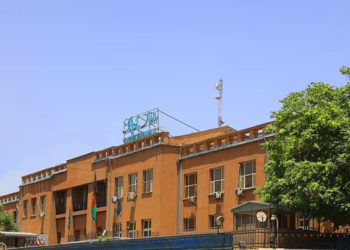 Afghan central bank to implement ‘Islamic Banking System’
