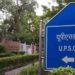 UPSC Civil Services results, women bag top four positions