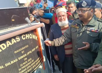 Govt Renames Baramulla Chowk After Slain Cop Bindaas