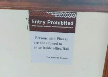 J&K Bank Prohibits Entry With Pheran At Sopore Branch, Draws Flak