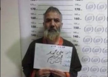 MHA Designates Afghanistan Based Kashmir-Born Islamic State Operative Aijaz As Terrorist