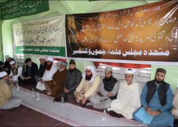 Majlis-E-Ulema Urges Imams To Play Role In Tackling Rising Crimes, Menaces In Valley