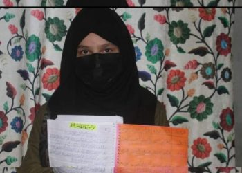 10-Year-Old Shopian Girl Writes Holy Quran By Hand In A Month