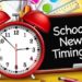 School Timing Changed From April 1st In Kashmir