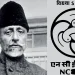 NCERT Drops Maulana Azad From New Textbook