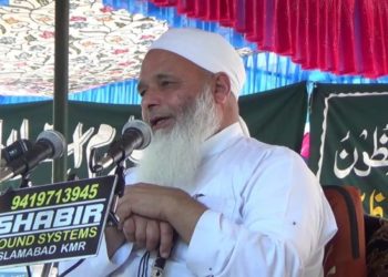 NIA Summons Maulana Rehmatullah Qasmi