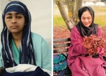 Sadaf Ayoub Loses Battle With Life