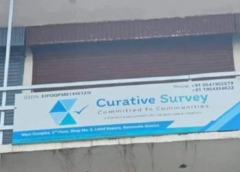 Money Doubling Scam: Cyber Police Urges Public Cooperation In Unravelling Fraud In Kashmir