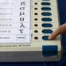Assembly Elections: Model Code of Conduct Lifted in J&K