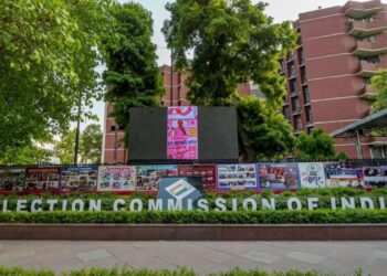 Vice Presidential Election On Sep 9: EC