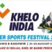 Dal Lake to Host Khelo India Water Sports Festival from Aug 21