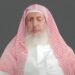 Saudi Grand Mufti Sheikh Abdulaziz Al-Sheikh Passes Away At 82