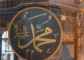 Ten Prophetic Lessons For Humanity