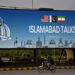 Pakistan Hosts High-Stakes US-Iran Peace Talks