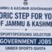 223 Sportspersons Selected for Govt Jobs Under Sports Quota in J&K
